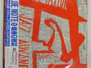 CECIL TAYLOR JAZZ ADVANCE TRANSITION TRLP19 Japan MONO OBI INSERT VINYL LP