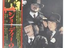 GEORDIE DON'T BE FOOLED BY THE NAME ODEON EOP81013 Japan OBI VINYL LP