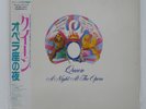 QUEEN A NIGHT AT THE OPERA EMI EMS-81799 Japan OBI INSERT GATEFOLD VINYL LP