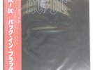 AC/DC BACK IN BLACK ATLANTIC P10906A Japan OBI INSERT EMBOSSED COVER VINYL LP