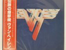 VAN HALEN VAN HALEN II WARNER BROS. P10641W Japan OBI INSERT PIN-UP VINYL LP