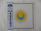 King Crimson Larks' Tongues In Aspic Polydor 25MM 0266 Japan  VINYL LP OBI
