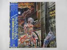 Iron Maiden Somewhere In Time EMI EMS-91184 Japan promo VINYL LP OBI