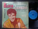 Elvis Presley Clambake LP LUX-2031