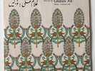 Ghazals By Ghulam Ali Vinyl LP Record