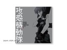Ghost in the Shell Stand Alone Complex O.S.T.2 2LP Yoko Kanno Vinyl Japan NEW