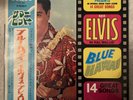 Elvis Blue Hawaii Vinyl LP Japanese  Obi Attached Insert SX64 EX/VG+