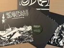 Svolder Desecration LP Grand Belial's Key Wolfnacht Flaming Ouroboros Arghoslent