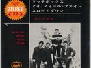 SEALED The Beatles LONG TALL SALLY + 3 - Japan Apple AP4055 7
