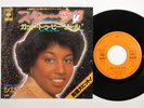 Disco 45 CHERYL LYNN Got To Be Real CBS SONY NM japan pic sleeve HEAR l