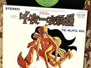 WORLD CLASS RARE 1969 ORIG   THE HELPFUL SOUL 