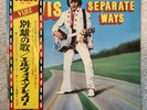 PROMO Elvis Presley Separate Ways Japan  LP Obi RGP1042 VG+/VG+