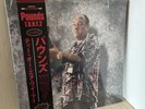 Pounds - T.O.N.Y 2 Obi Vinyl LP - Tony Daupe