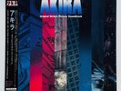 Akira Original Soundtrack Vinyl LP Japan Pressing 1988 Rare Record with Booklet