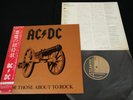 AC/DC - FOR THOSE ABOUT TO ROCK - JAPAN VINYL LP OBI GATEFOLD P-11068A