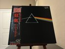 PINK FLOYD - The Dark Side of the Moon - EMLF-97002 Pro-Use Japan - NM
