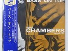 PAUL CHAMBERS BASS ON TOP BLUE NOTE NR8842 LP