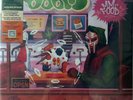 NEW MF Doom MM..FOOD Anniversary Edition 2xLP Colored Vinyl Gatefold Record