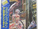 IRON MAIDEN SOMEWHERE IN TIME EMI S331003 2LP