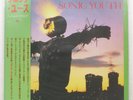 SONIC YOUTH BAD MOON RISING ROUGH TRADE 25RTL3007 1LP