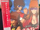 Daft Punk  Discovery Japan 2 lp rééditions