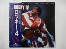 Various Rocky IV Scotti Bros. Records C28Y0161 Japan  VINYL LP OBI