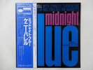 Kenny Burrell Midnight Blue Blue Note GXK 8116 Japan  VINYL LP OBI