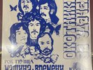 The Time Machine 1981 Hunters For Success Vinyl Collectible Record
