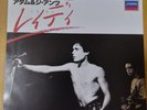 Japanese press 7inch    ADAM & THE ANTS   LADY / YOUNG PARISIANS