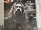 Rob Zombie Educated Horses Black Vinyl Record LP (UMe Rock) 12