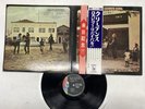 Creedence Clearwater Revival Willy And The Poor Boys Japan LP OBI [26237ER]