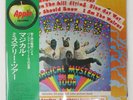 BEATLES MAGICAL MYSTERY TOUR APPLE EAP9030X LP