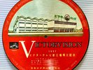 1957 JAPAN VINTAGE 8
