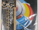 ELECTRIC LIGHT ORCHESTRA OUT OF THE BLUE UNITED GXG25 2LP