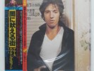 BRUCE SPRINGSTEEN DARKNESS ON THE EDGE OF TOWN CBS 25AP1000 LP