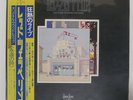 LED ZEPPELIN SONG REMAINS THE SAME SWAN SONG P5544N 2LP