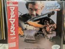 Brian May ‎– Mad Max 2 LP | 1982 Japan Promo | Soundtrack Vinyl Record