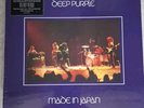 Deep Purple Made in Japan Super Deluxe 9LP Box Set Limited Remastered 180-220g