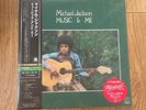 Michael Jackson Music And Me LP Vinyl Color Edition