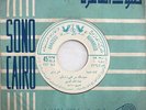 A. Al 3adeny : Habatak - Limited Arabic 45 Record NM+