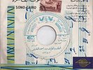 A. Al 3adeny : Ya Latif - Limited Arabic 45 Record NM+