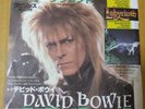 Japanese press 7