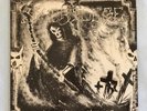 SACRILEGE - BEHIND THE REALMS OF MADNESS - UK 1985 ISSUE - EXCELLENT