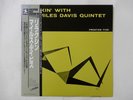 The Miles Davis Quintet Relaxin' With   Prestige VIJ-213 Japan   LP OBI
