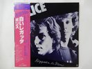 The Police Reggatta De Blanc A&M Records AMP-6065 Japan  VINYL LP OBI