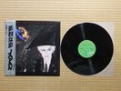 Japan – Gentlemen Take Polaroids VIP-6969 Japan Insert Obi NM vinyl