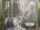 ASCALAPHA - FATA MORGANA (2024 LP) NEW, MINT & SEALED 1ST PRESS + CD + PATCH