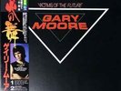 Gary Moore = * - Victims Of The Future = , LP, (Vinyl)