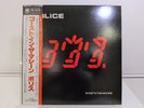 The Police Ghost In The Machine Vinyl LP Record with Obi AMP-28043