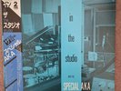 Specials Japanese Special AKA In The Studio Vinyl Album With Obi 2tone Madness